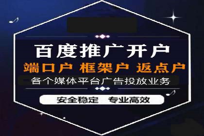 房地产行业SEM关键词投放技巧与效果